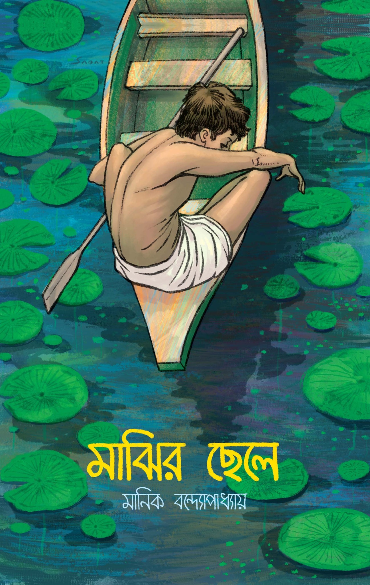 durbar_shop Books